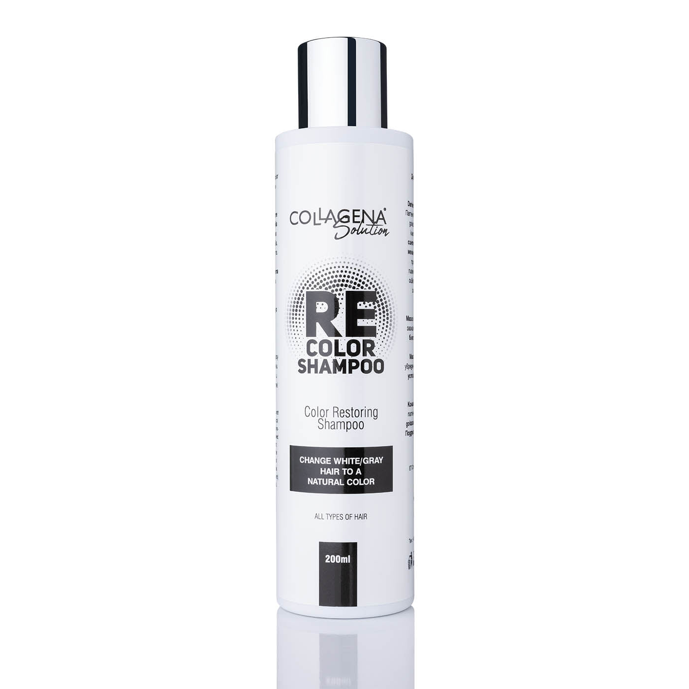 ȘAMPON REcolor COLLAGENA Solution pentru restabilirea culorii părului gri și alb, 200 ml.